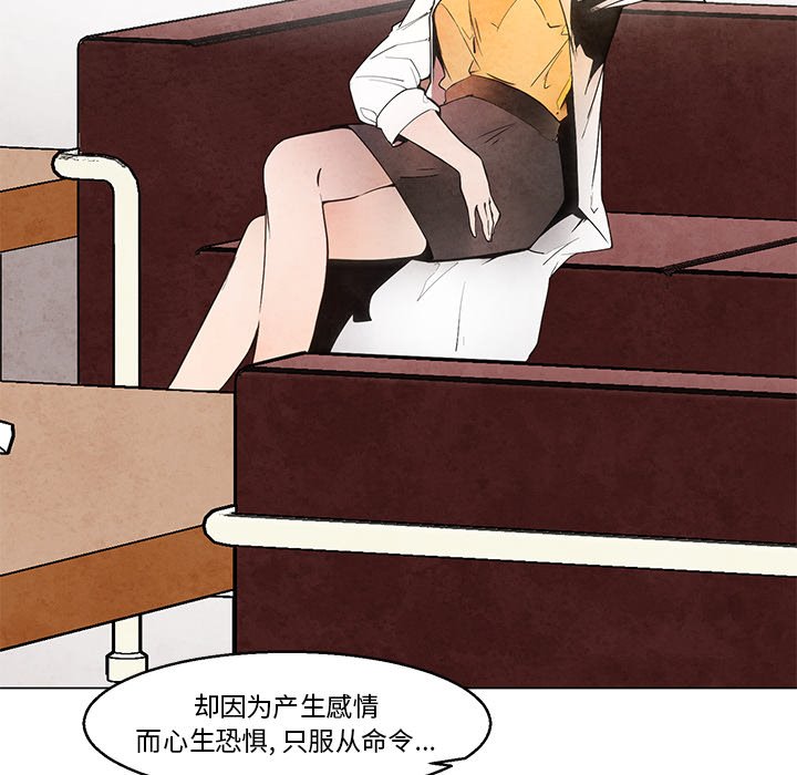 《极速追击：猎犬》漫画最新章节第39话 39免费下拉式在线观看章节第【15】张图片