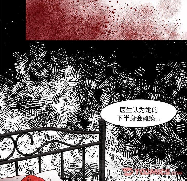 《极速追击：猎犬》漫画最新章节第40话 40免费下拉式在线观看章节第【27】张图片