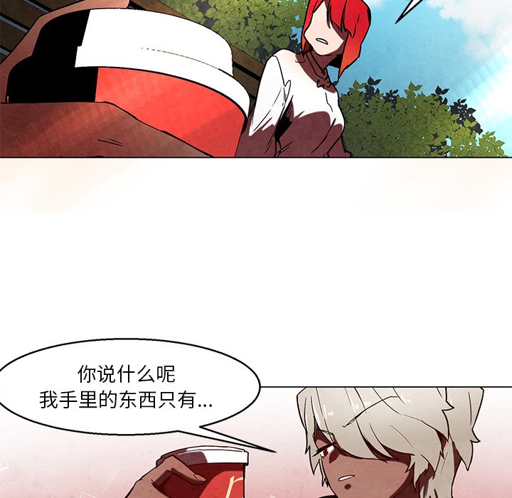 《极速追击：猎犬》漫画最新章节第40话 40免费下拉式在线观看章节第【8】张图片