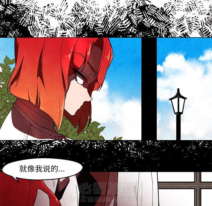 《极速追击：猎犬》漫画最新章节第40话 40免费下拉式在线观看章节第【29】张图片