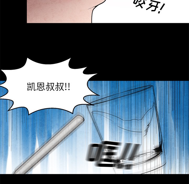 《极速追击：猎犬》漫画最新章节第40话 40免费下拉式在线观看章节第【20】张图片