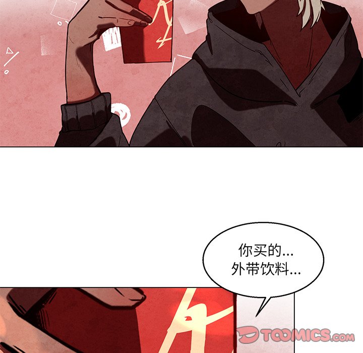 《极速追击：猎犬》漫画最新章节第40话 40免费下拉式在线观看章节第【7】张图片