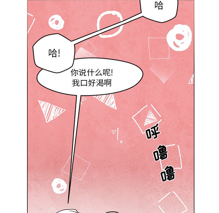 《极速追击：猎犬》漫画最新章节第40话 40免费下拉式在线观看章节第【32】张图片