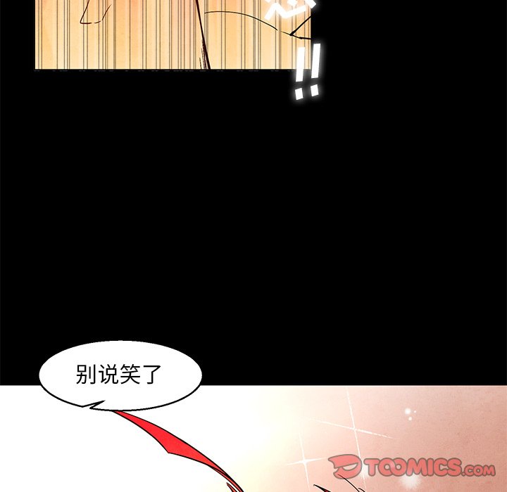 《极速追击：猎犬》漫画最新章节第40话 40免费下拉式在线观看章节第【15】张图片