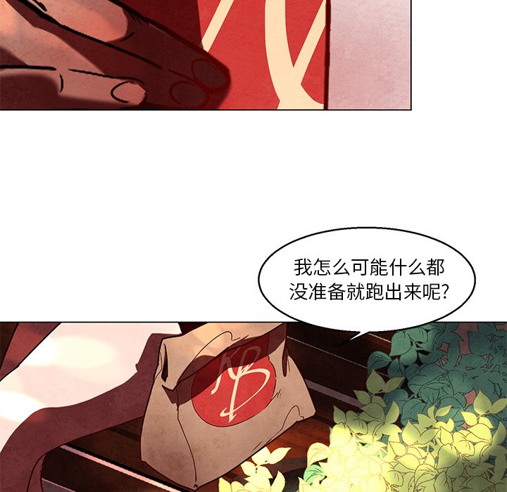 《极速追击：猎犬》漫画最新章节第40话 40免费下拉式在线观看章节第【6】张图片