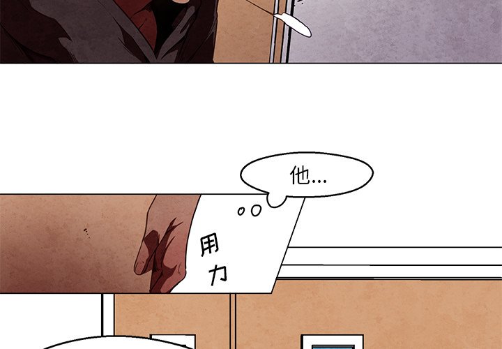 《极速追击：猎犬》漫画最新章节第40话 40免费下拉式在线观看章节第【41】张图片