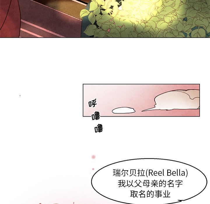 《极速追击：猎犬》漫画最新章节第40话 40免费下拉式在线观看章节第【5】张图片