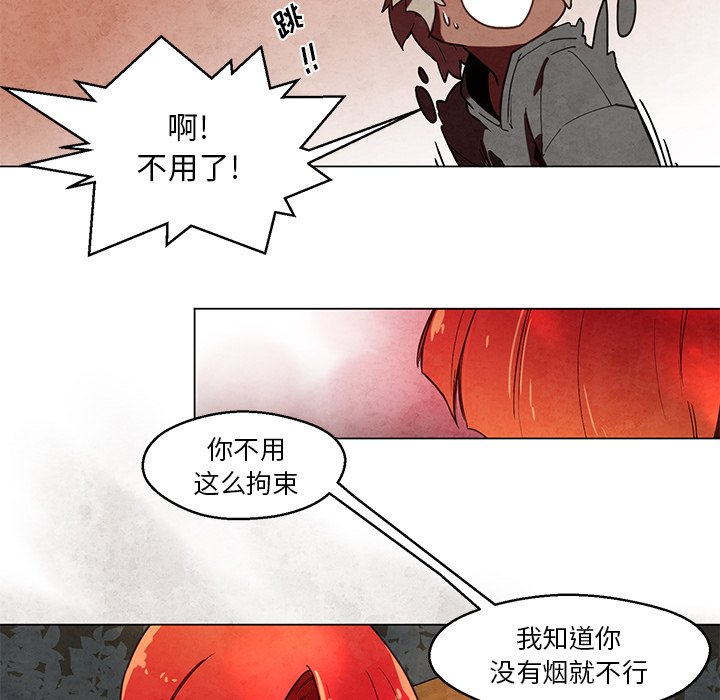 《极速追击：猎犬》漫画最新章节第40话 40免费下拉式在线观看章节第【34】张图片