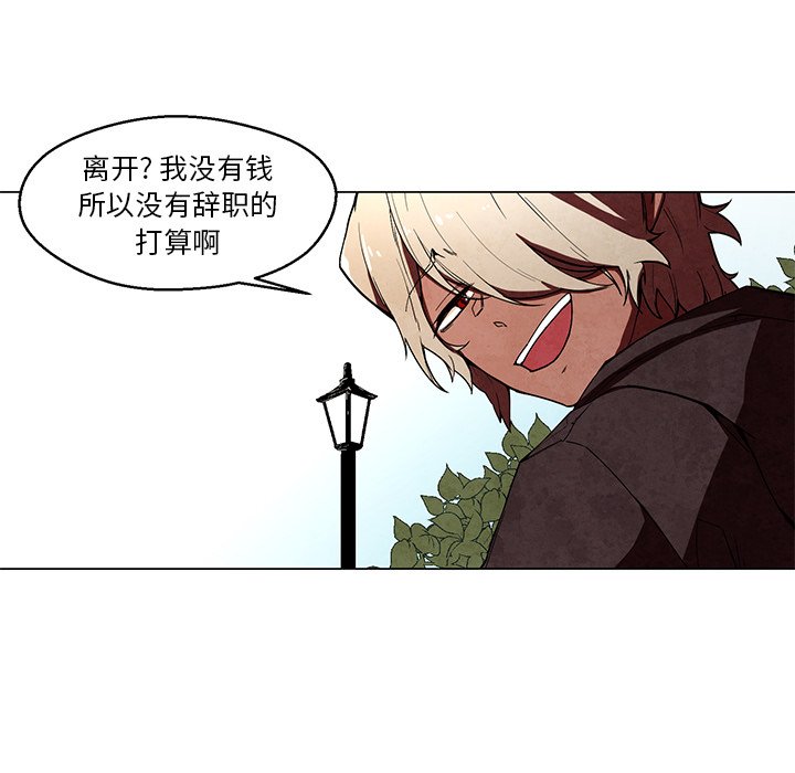 《极速追击：猎犬》漫画最新章节第41话 41免费下拉式在线观看章节第【39】张图片