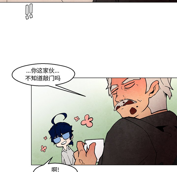 《极速追击：猎犬》漫画最新章节第41话 41免费下拉式在线观看章节第【5】张图片