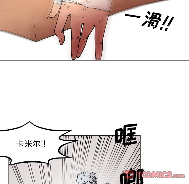 《极速追击：猎犬》漫画最新章节第41话 41免费下拉式在线观看章节第【12】张图片