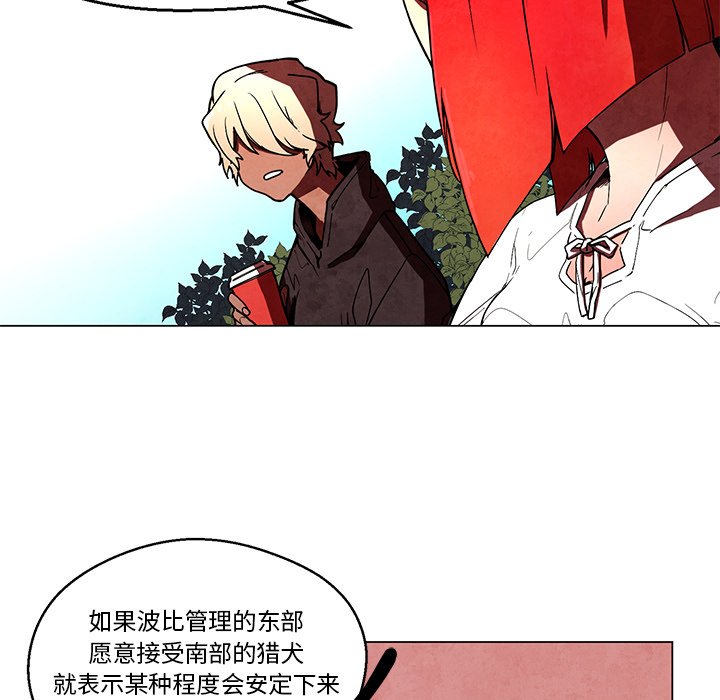 《极速追击：猎犬》漫画最新章节第41话 41免费下拉式在线观看章节第【35】张图片