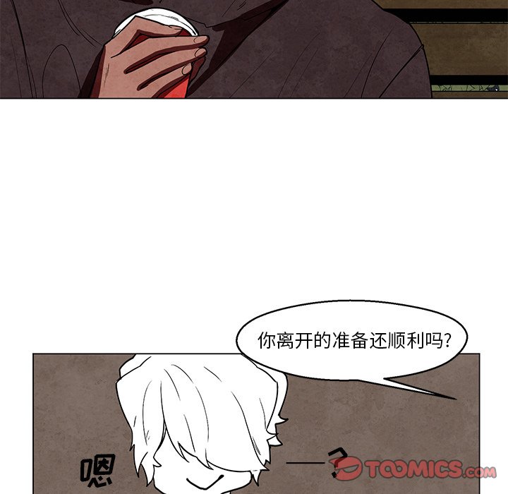 《极速追击：猎犬》漫画最新章节第41话 41免费下拉式在线观看章节第【42】张图片