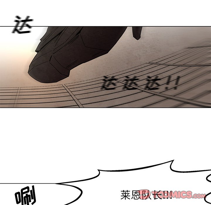 《极速追击：猎犬》漫画最新章节第41话 41免费下拉式在线观看章节第【7】张图片