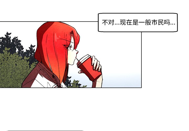 《极速追击：猎犬》漫画最新章节第41话 41免费下拉式在线观看章节第【45】张图片