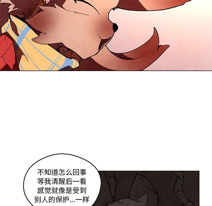 《极速追击：猎犬》漫画最新章节第41话 41免费下拉式在线观看章节第【25】张图片