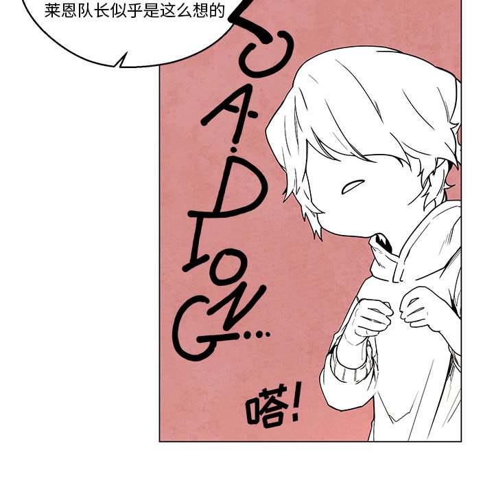 《极速追击：猎犬》漫画最新章节第41话 41免费下拉式在线观看章节第【34】张图片