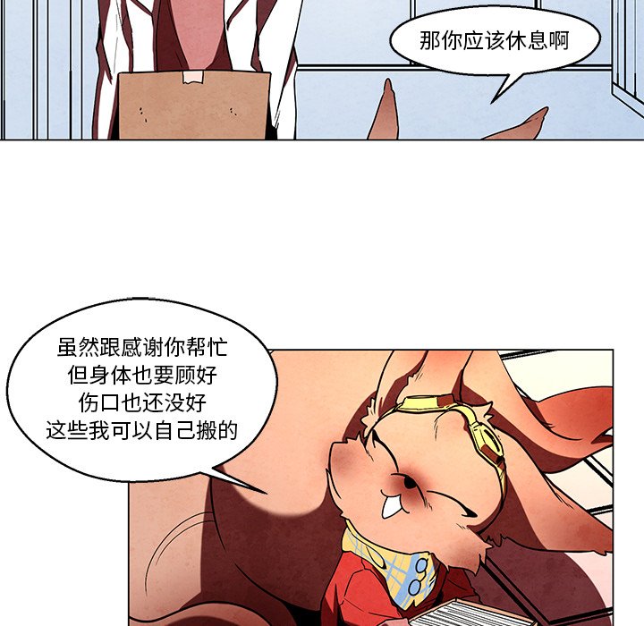 《极速追击：猎犬》漫画最新章节第41话 41免费下拉式在线观看章节第【29】张图片