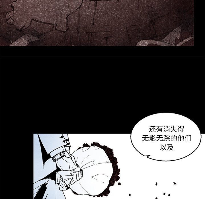 《极速追击：猎犬》漫画最新章节第42话 42免费下拉式在线观看章节第【22】张图片