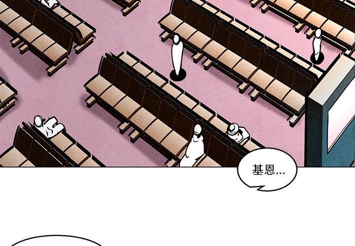 《极速追击：猎犬》漫画最新章节第42话 42免费下拉式在线观看章节第【39】张图片