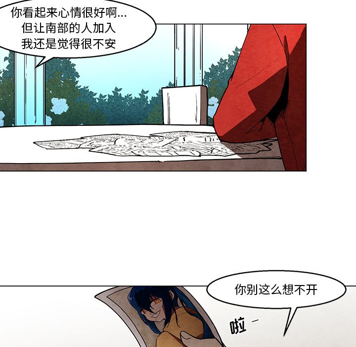 《极速追击：猎犬》漫画最新章节第42话 42免费下拉式在线观看章节第【11】张图片