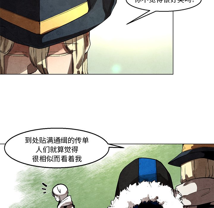 《极速追击：猎犬》漫画最新章节第43话 43免费下拉式在线观看章节第【31】张图片