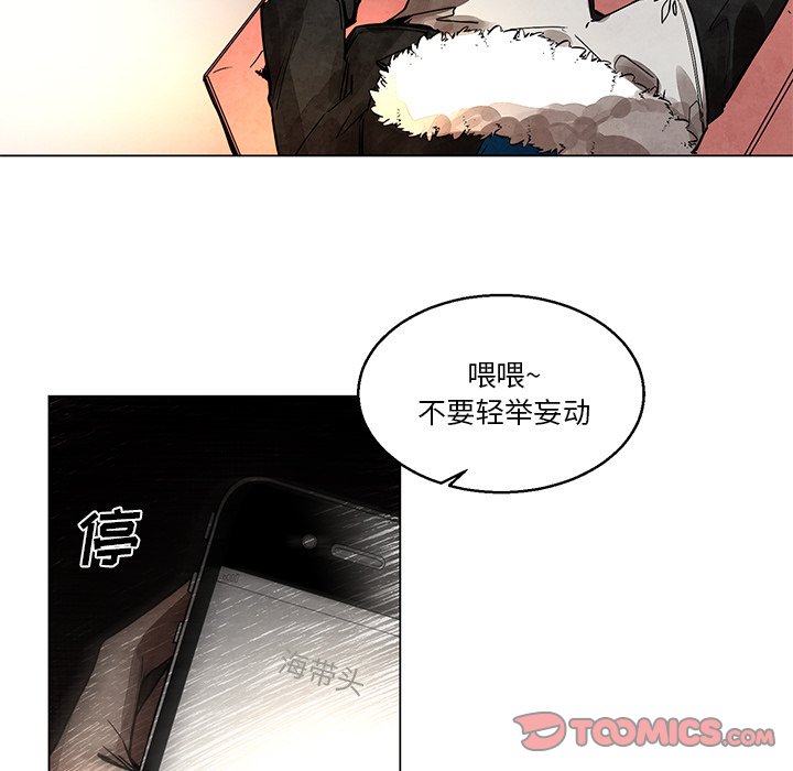 《极速追击：猎犬》漫画最新章节第43话 43免费下拉式在线观看章节第【28】张图片