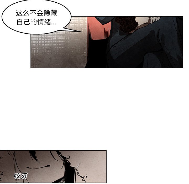 《极速追击：猎犬》漫画最新章节第43话 43免费下拉式在线观看章节第【21】张图片