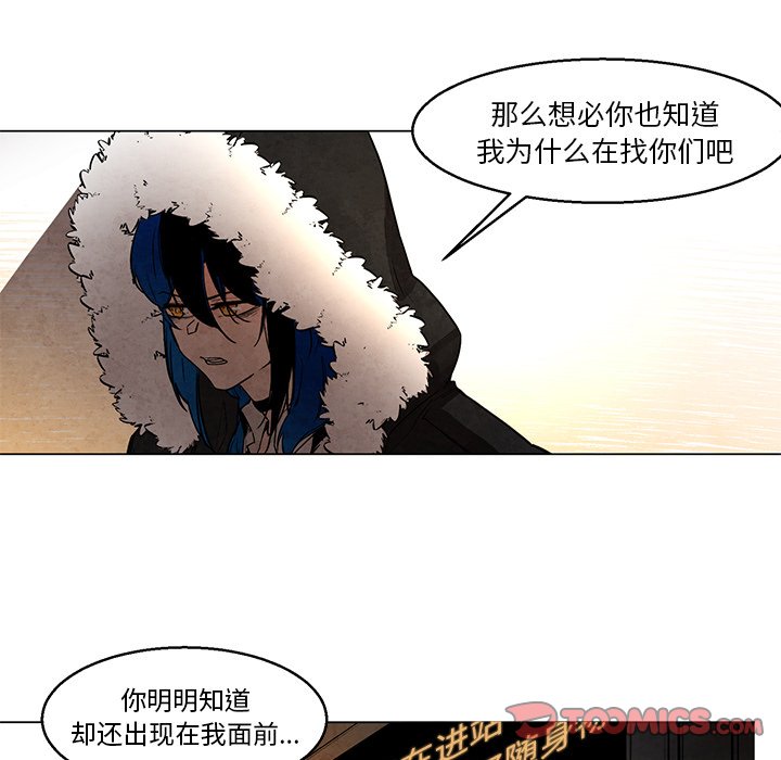 《极速追击：猎犬》漫画最新章节第43话 43免费下拉式在线观看章节第【20】张图片