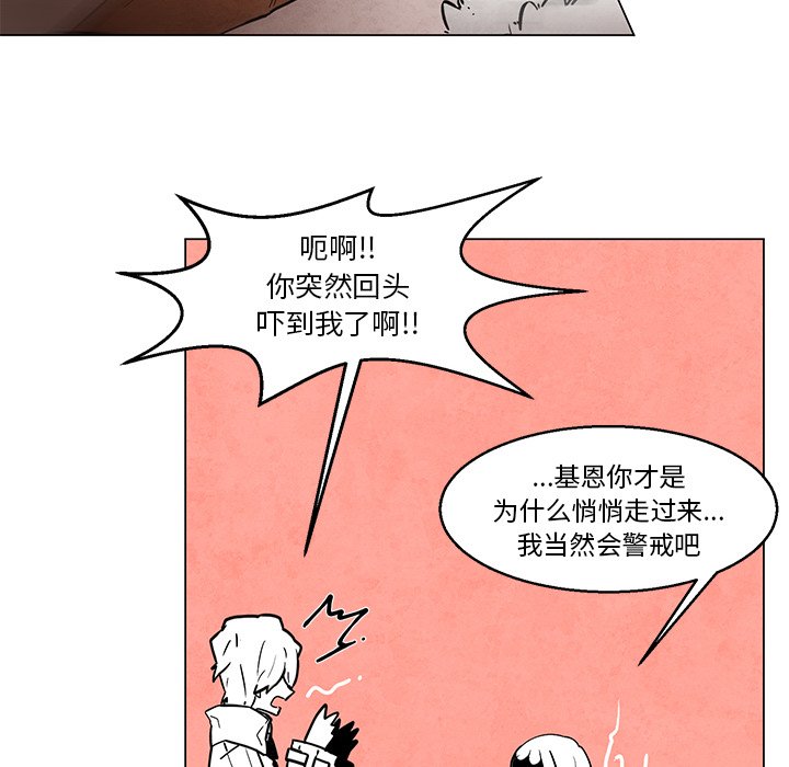 《极速追击：猎犬》漫画最新章节第43话 43免费下拉式在线观看章节第【5】张图片