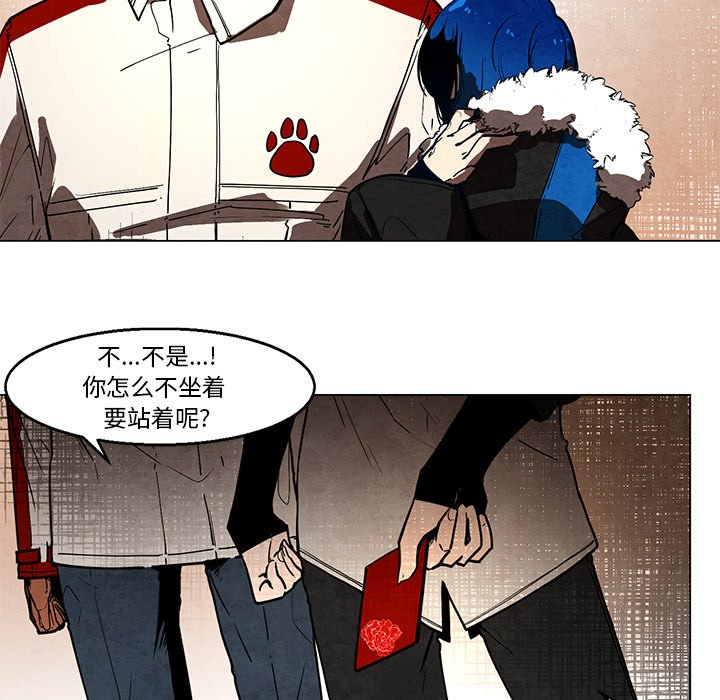 《极速追击：猎犬》漫画最新章节第43话 43免费下拉式在线观看章节第【3】张图片