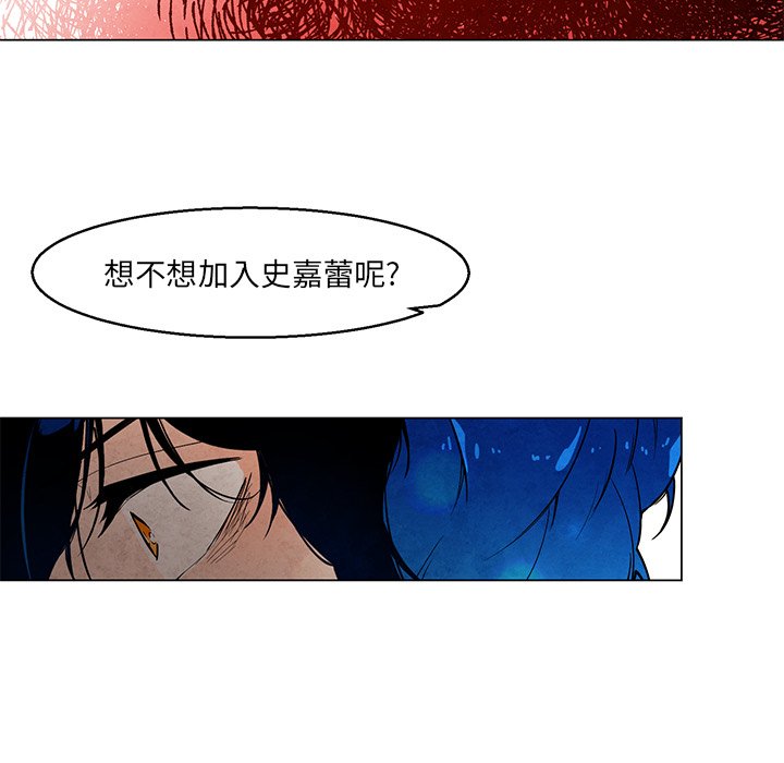 《极速追击：猎犬》漫画最新章节第43话 43免费下拉式在线观看章节第【11】张图片