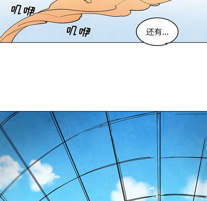 《极速追击：猎犬》漫画最新章节第44话 44免费下拉式在线观看章节第【35】张图片