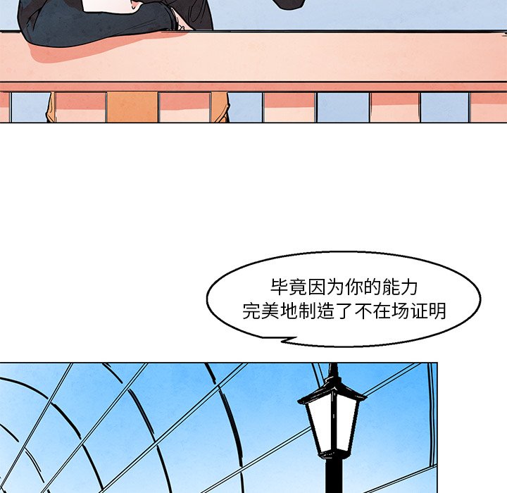 《极速追击：猎犬》漫画最新章节第44话 44免费下拉式在线观看章节第【19】张图片