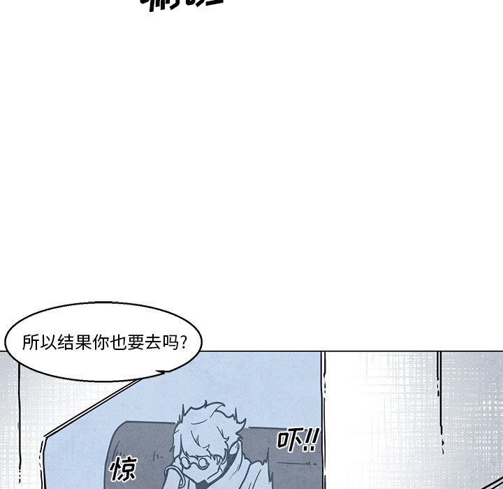 《极速追击：猎犬》漫画最新章节第44话 44免费下拉式在线观看章节第【22】张图片