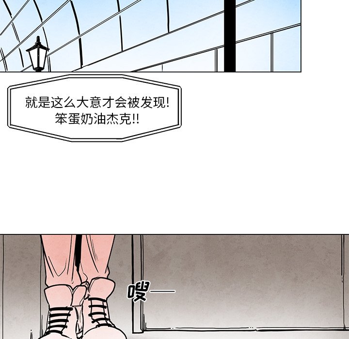 《极速追击：猎犬》漫画最新章节第44话 44免费下拉式在线观看章节第【18】张图片