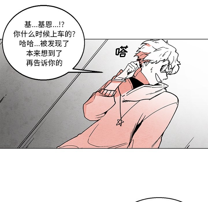 《极速追击：猎犬》漫画最新章节第44话 44免费下拉式在线观看章节第【14】张图片