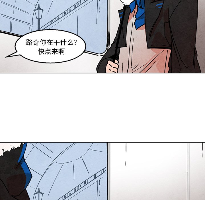 《极速追击：猎犬》漫画最新章节第44话 44免费下拉式在线观看章节第【7】张图片