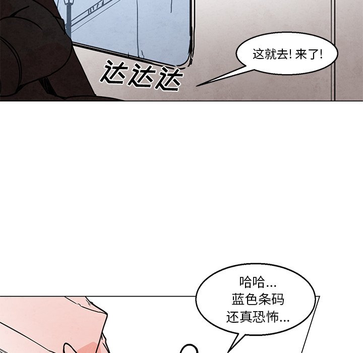 《极速追击：猎犬》漫画最新章节第44话 44免费下拉式在线观看章节第【6】张图片