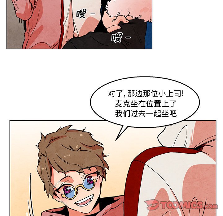 《极速追击：猎犬》漫画最新章节第44话 44免费下拉式在线观看章节第【12】张图片