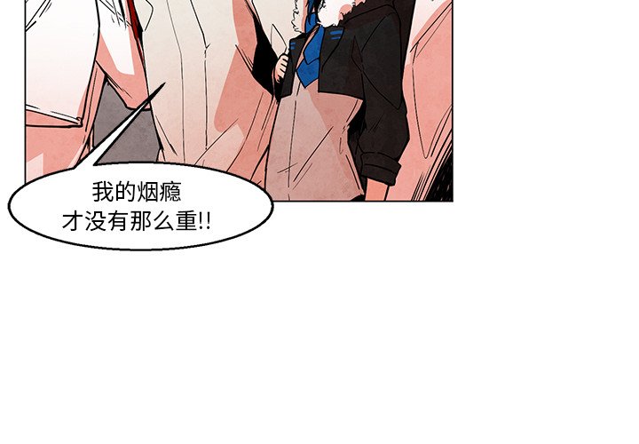 《极速追击：猎犬》漫画最新章节第44话 44免费下拉式在线观看章节第【37】张图片