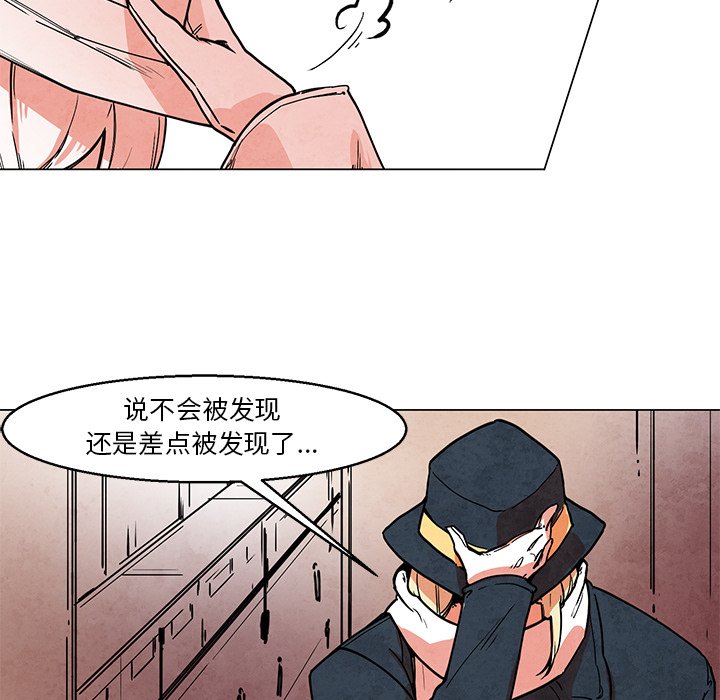 《极速追击：猎犬》漫画最新章节第44话 44免费下拉式在线观看章节第【5】张图片