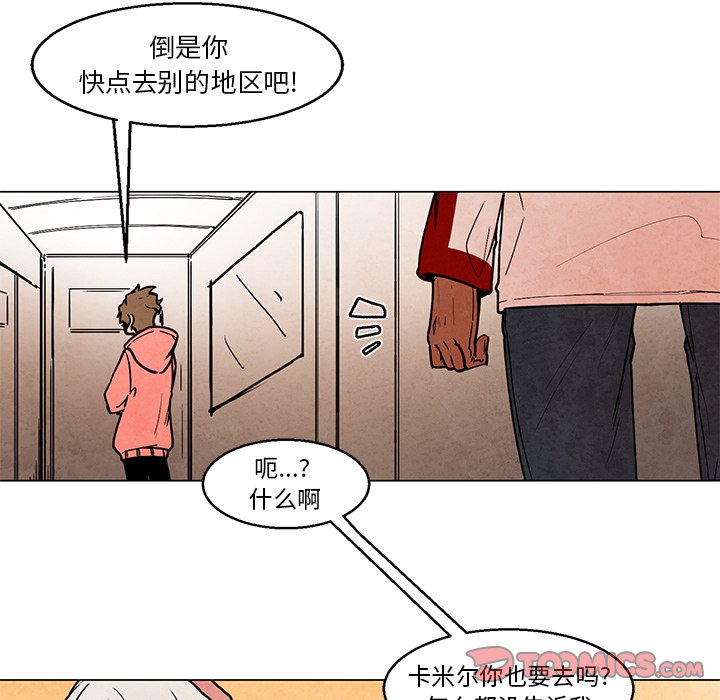 《极速追击：猎犬》漫画最新章节第44话 44免费下拉式在线观看章节第【16】张图片