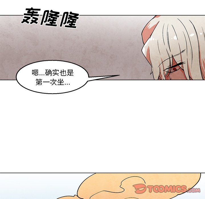 《极速追击：猎犬》漫画最新章节第44话 44免费下拉式在线观看章节第【36】张图片