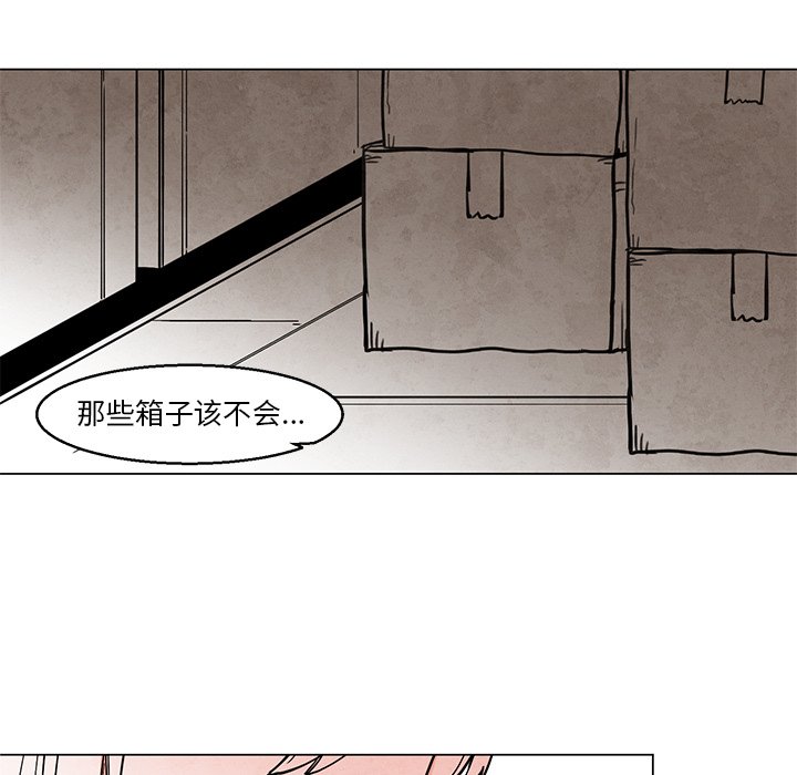 《极速追击：猎犬》漫画最新章节第44话 44免费下拉式在线观看章节第【3】张图片