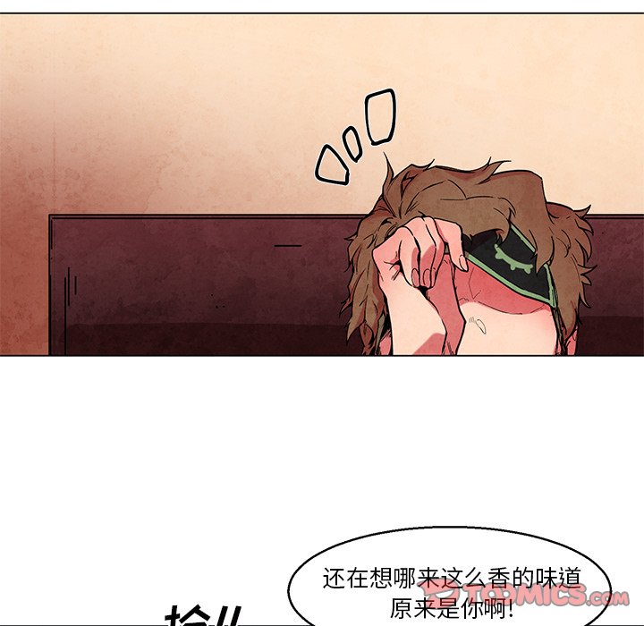 《极速追击：猎犬》漫画最新章节第45话 45免费下拉式在线观看章节第【25】张图片