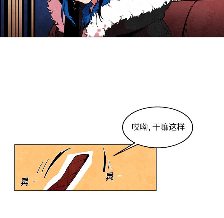 《极速追击：猎犬》漫画最新章节第45话 45免费下拉式在线观看章节第【30】张图片