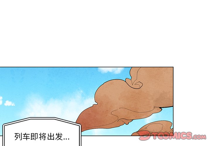 《极速追击：猎犬》漫画最新章节第45话 45免费下拉式在线观看章节第【41】张图片