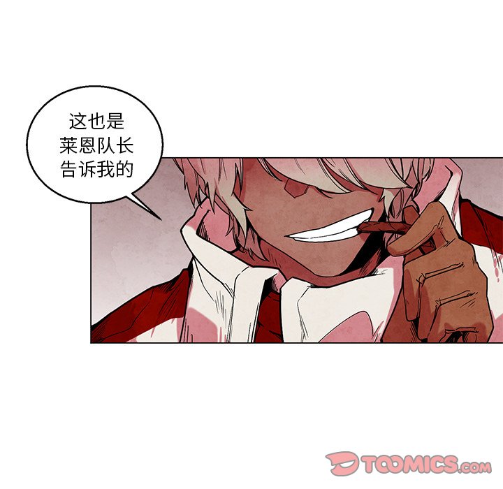 《极速追击：猎犬》漫画最新章节第45话 45免费下拉式在线观看章节第【29】张图片