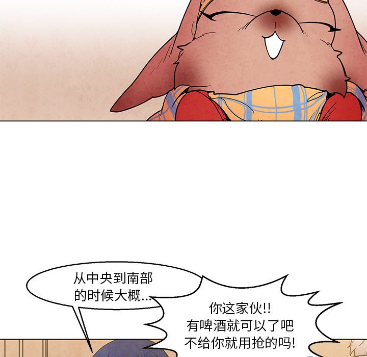 《极速追击：猎犬》漫画最新章节第45话 45免费下拉式在线观看章节第【19】张图片